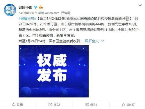 最新爆料新闻23,揭秘23年惊天大事件内幕  第2张