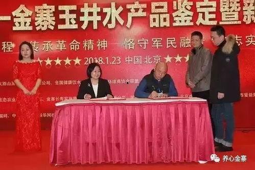 金寨新闻爆料金寨论坛,金寨新闻热点事件追踪  第3张