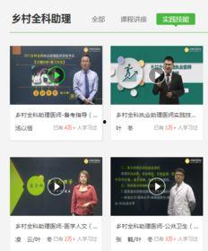 我们的乡村爆料视频下载,真实农村生活大起底  第1张