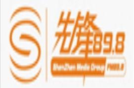 深圳 新闻爆料 电话,揭露城市脉搏，倾听市民心声  第3张
