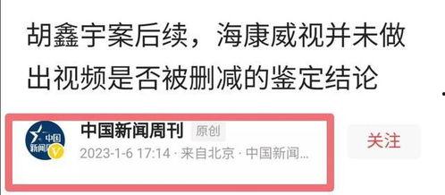 中国之声新闻爆料邮箱,倾听民声，传递正义  第3张