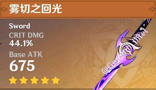 原神最新爆料5.5,神秘新角色揭晓，探索未知领域，开启奇幻冒险之旅  第2张