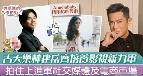 杨颖吃瓜爆料视频播放,揭秘娱乐圈幕后真相  第1张