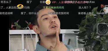 爆料乐山雷哥是谁啊视频,网络爆红背后的神秘人物  第3张