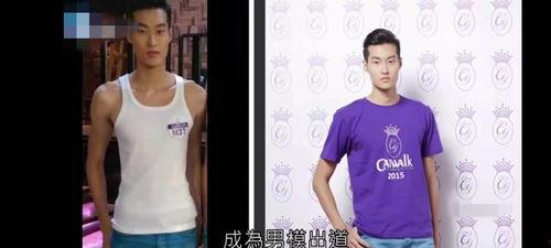 男模男友爆料视频,背后惊人真相曝光！  第3张