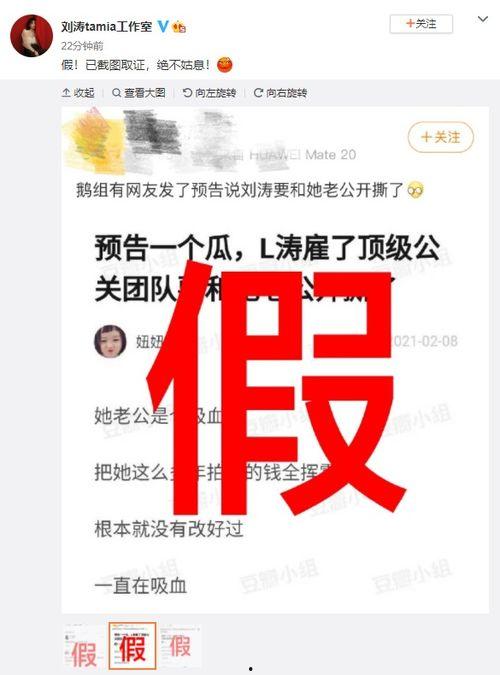 长春爆料辟谣视频曝光,视频曝光真相揭秘 第1张 长春爆料辟谣视频曝光,视频曝光真相揭秘 第1张