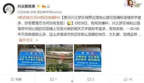 汨罗江社区网新闻爆料,社区最新动态及热点事件回顾  第3张