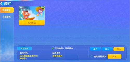 迷你6周年爆料视频  第3张