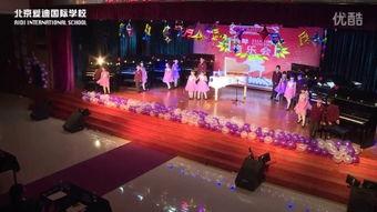 学校2015免费观看在线,学校专属观影指南  第1张