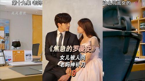 电影解说爆料视频大全,视频大全背后的精彩故事  第2张