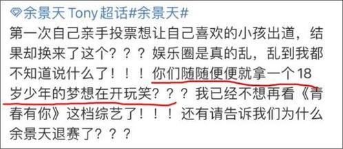 娱乐圈爆料现象有哪些,揭秘明星幕后真相与隐私边界  第3张