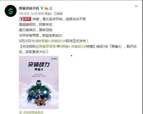 最新章节 官方方爆料,揭秘神秘章节背后的秘密与惊喜  第1张