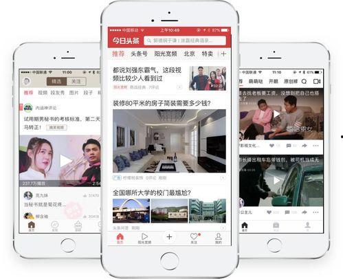 今日头条爆料网红,揭秘网红圈层真实面貌! 第3张 今日头条爆料网红,揭秘网红圈层真实面貌! 第3张