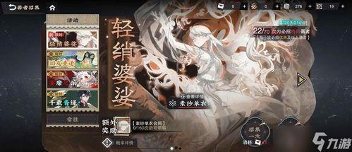 物华弥新最新卡池爆料,全新角色与机制，探索未知领域  第2张